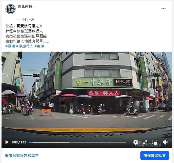 沒停6000，停了600，如果是你停還是不停?