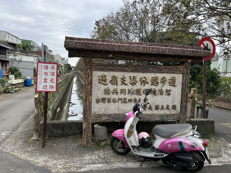 1/11 桃園-新竹-中壢A28環北站，逆O，calamita gpsart 楓葉製圖輕旅行