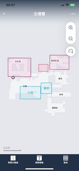 忙碌家庭必備的清潔管家！iRobot Roomba Combo™ J7+ 掃拖機器人 開箱與使用心得