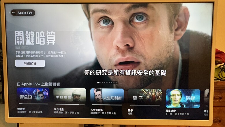 【試用心得】可移動小影院|影音娛樂好方便|Panasonic 43吋 可移動電視