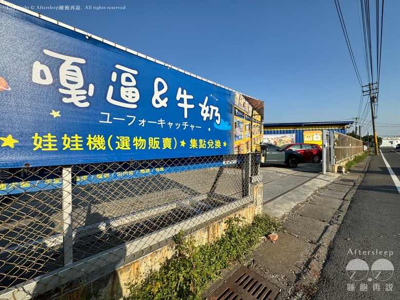 高雄梓官｜嘎逼&牛奶互動園區＿近距離與水豚、狐獴互動親子景點