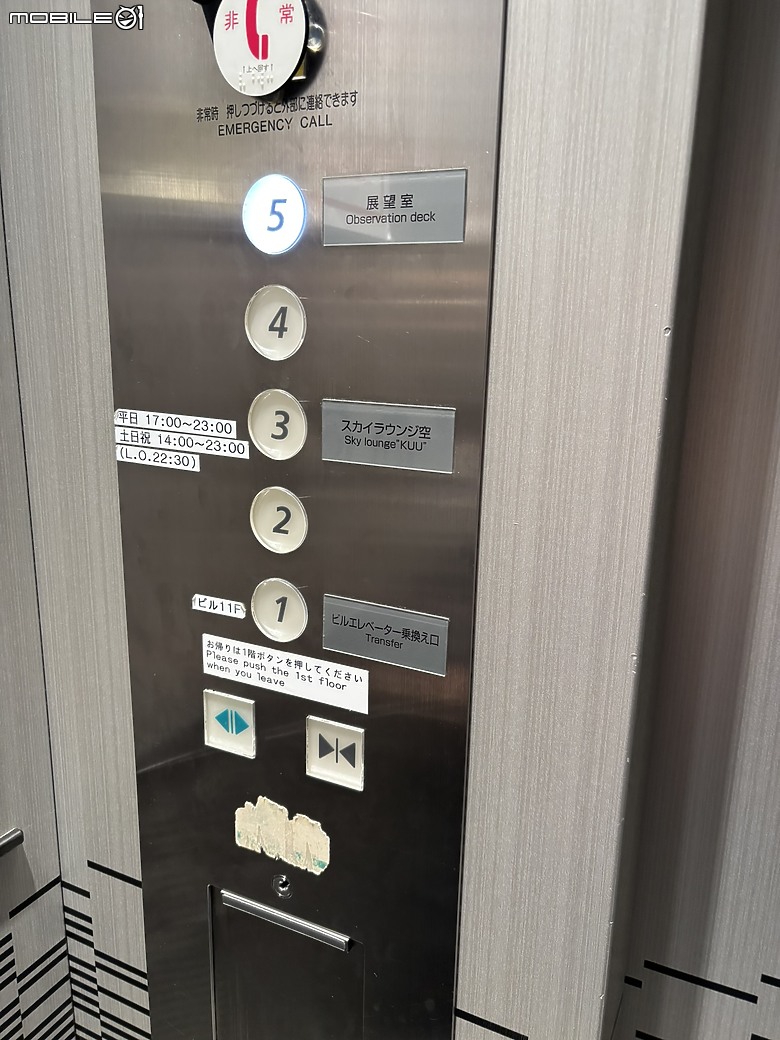 上集｜用旅行編織愛的記憶：一趟陪伴媽媽與孩子的日本之旅(Day1-奈良與京都篇)