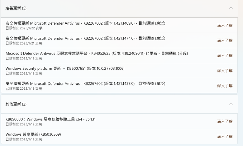 win11 遇到一些小問題 (資料匣變黑底、圖片預覽軟體 縮放功能秀斗、媒體軟體破圖)