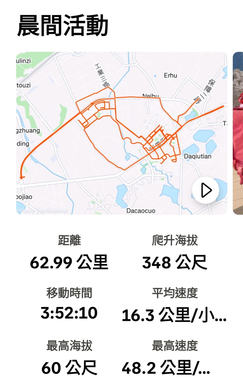 點我看大圖 初一新年恭喜單車外送