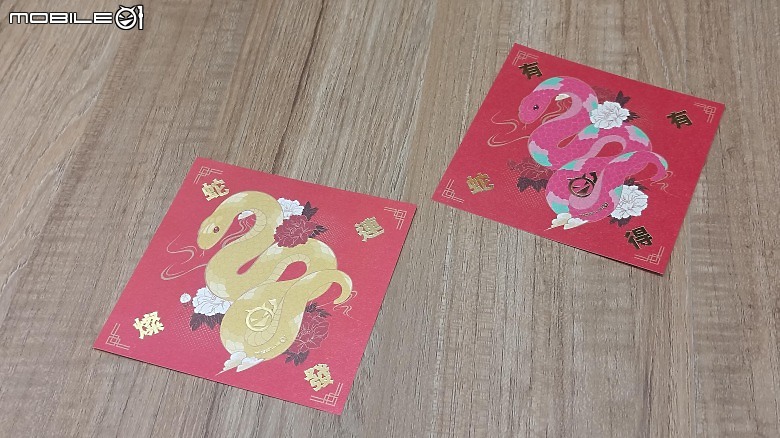 【小惡魔畫蛇添福】有蛇有得春聯紅包袋組