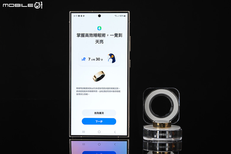 三星Galaxy Ring一週體驗｜極簡穿戴科技的試金石