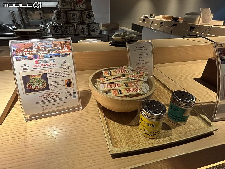下集｜用旅行編織愛的記憶：一趟陪伴媽媽與孩子的日本之旅(Day2-京都、嵐山與心齋橋、十三車站篇)