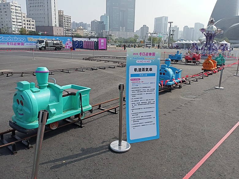 【小惡魔畫蛇添福】高雄冬日遊樂園 吉伊卡哇來囉