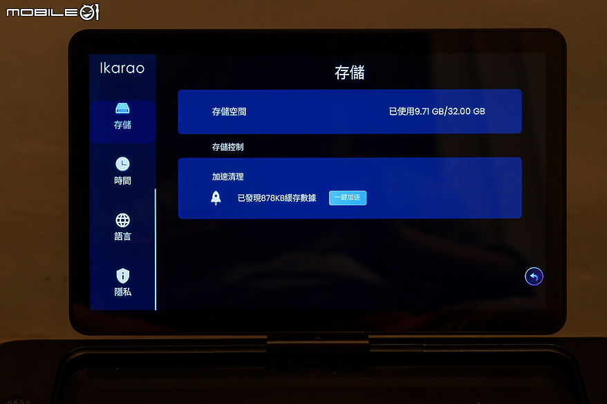 Ikarao 愛克拉 Break X1 旗艦版歡唱報告｜隨處都可盡情歡唱的行動 KTV