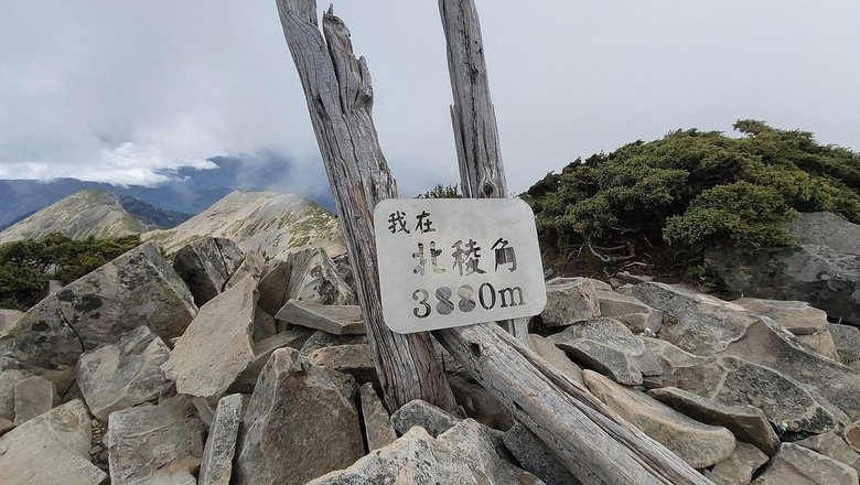 【小惡魔畫蛇添福】雪山主峰|讀萬卷書不如行萬里路