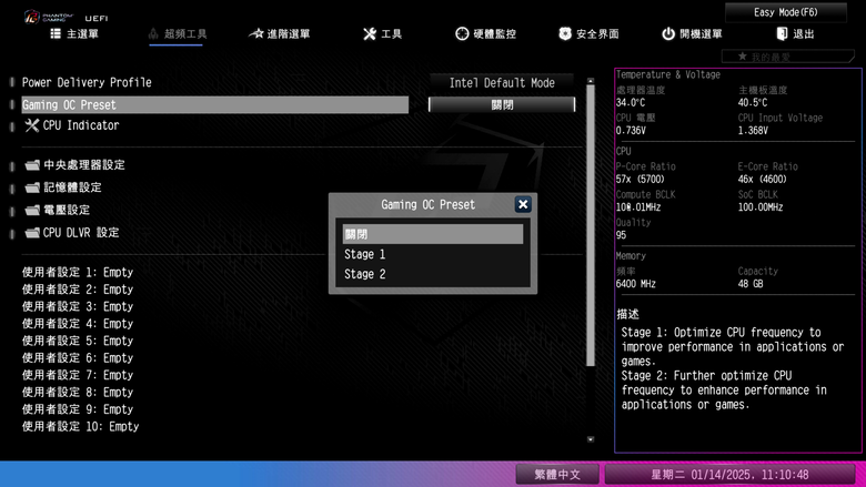 華擎 PHANTOM GAMING Z890 NOVA WIFI 主機板開箱實測 以雙生旗艦配置提供不同視覺選擇