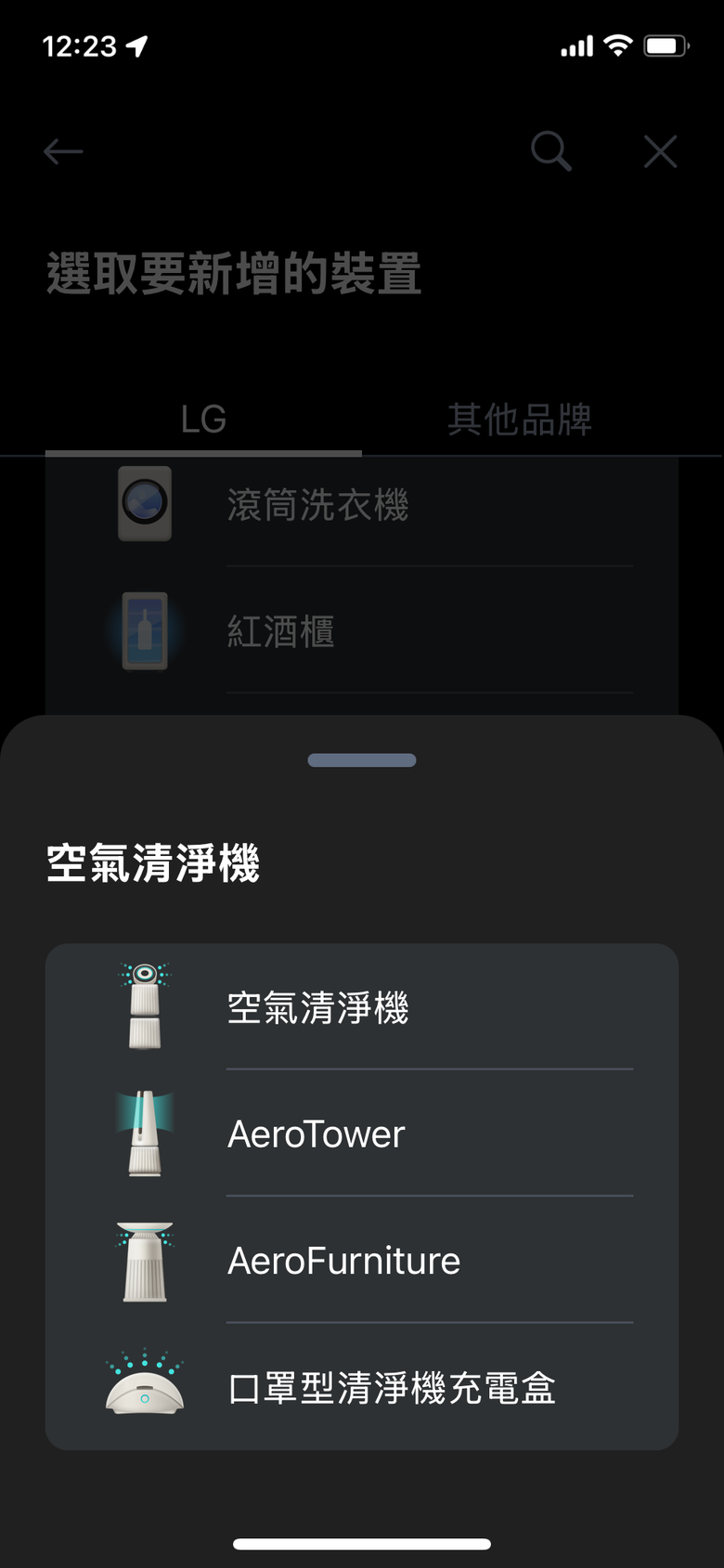 【開箱文】- 蛇年行大運，蛇年體驗龍來～LG CordZero™ A9 X系列 All-in-One 快清式無線吸塵器xPuriCare™ 360°空氣清淨機寵物功能增加版二代-旗艦款