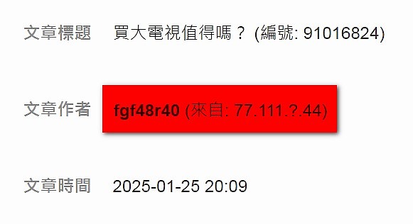 房價會漲就是因為有一群人一人分飾多角拼命喊崩喊跌的奧步所造成的