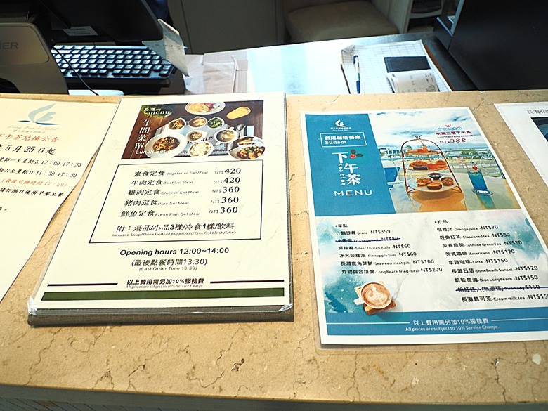 車城 落山風藝術季 【看海美術館展區、海口村街道及村落展區、墾丁長灘休閒飯店、紅柴。居 山海之隅】,順遊恆春縣城東門及北門、恆春文化中心民謠館,品嚐半島特色美食 — 香酥鴨、綠豆蒜 — 2025年初 國境之南看海賞藝小旅行 【小惡魔畫蛇添福】補篇(2)