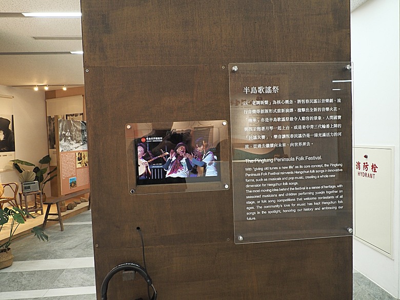 車城 落山風藝術季 【看海美術館展區、海口村街道及村落展區、墾丁長灘休閒飯店、紅柴。居 山海之隅】,順遊恆春縣城東門及北門、恆春文化中心民謠館,品嚐半島特色美食 — 香酥鴨、綠豆蒜 — 2025年初 國境之南看海賞藝小旅行 【小惡魔畫蛇添福】補篇(2)
