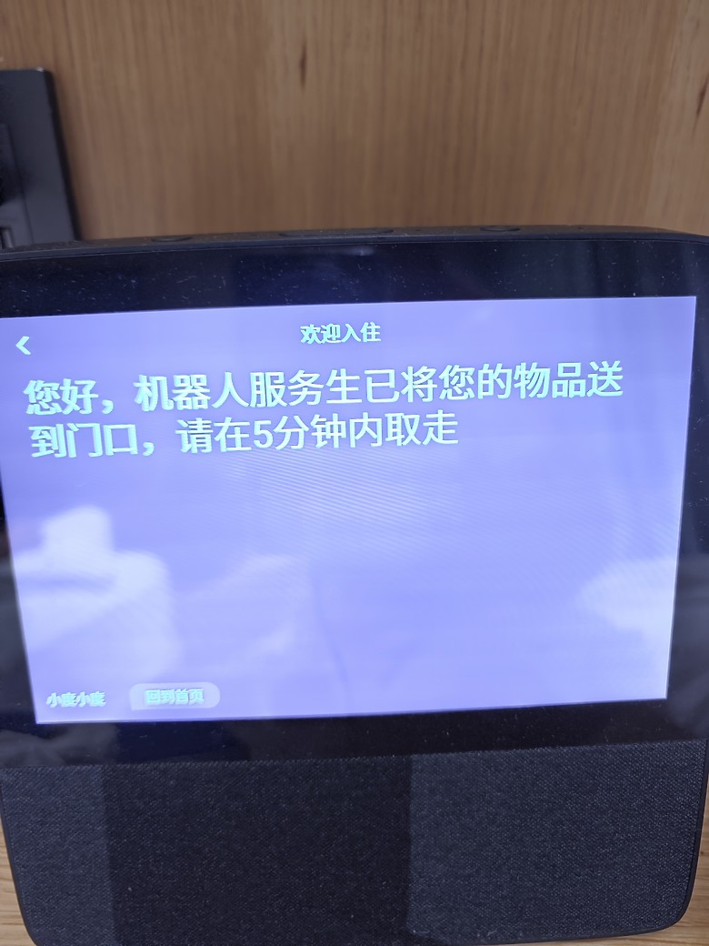 點我看大圖 Xiaomi 14 Ultra 2024 小米 手機 北京呼倫貝爾旅行實拍