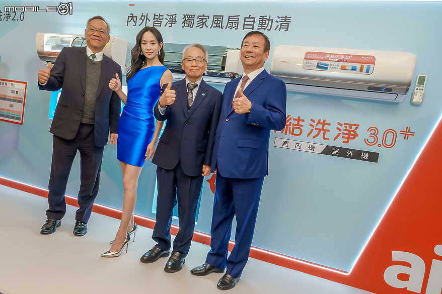 【採訪】日立冷氣推出全新「凍結洗淨 3.0+ 技術」 潔淨、節能、使用壽命全面升級