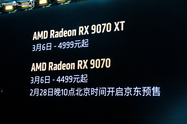 【採訪】AMD 發表新一代 Radeon RX 9070 XT/9070 顯示卡 加入 FSR 4 技術提升畫質 高階版本還比對手便宜