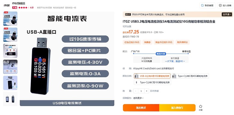 點我看大圖