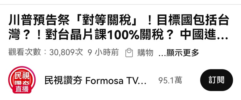 川普投顧 大家是不是感覺更好操作？