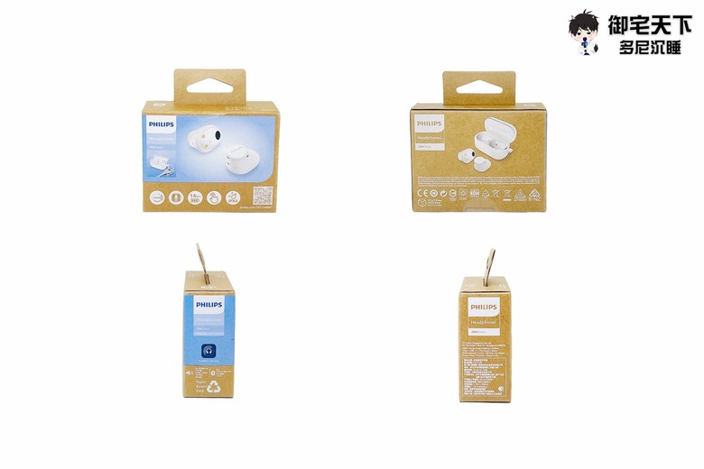 點我看大圖 開箱|Philips City系列 TAT2149 睡眠舒適型AI通話降噪藍牙耳機 - 小尺寸可當鑰匙圈,豆豆款半入耳式之作!