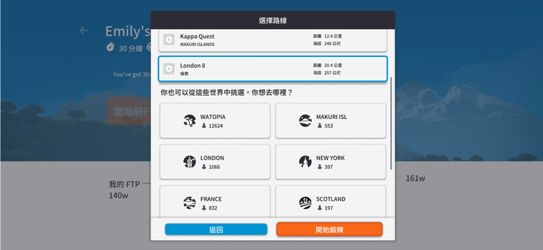 紓壓+練身體的好工具:S977飛輪車