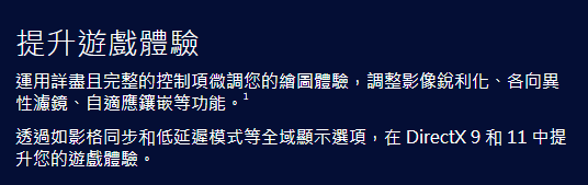 昨天花了8990元買了Intel ARC B580原廠限量版顯示卡（含開箱分享與測試）