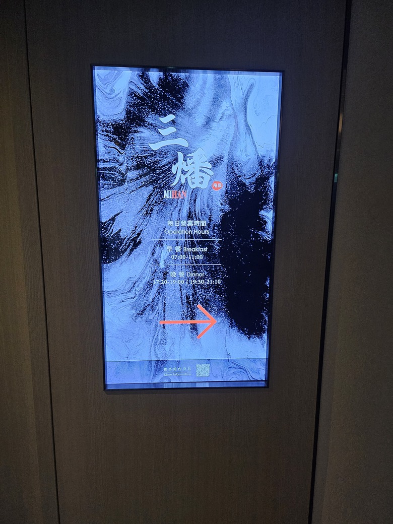 【小惡魔畫蛇添福】我們家的三天兩夜宜蘭之行 - Day3 - 礁溪晶泉丰旅 / 凱渡廣場酒店Pelago百匯廚晚餐