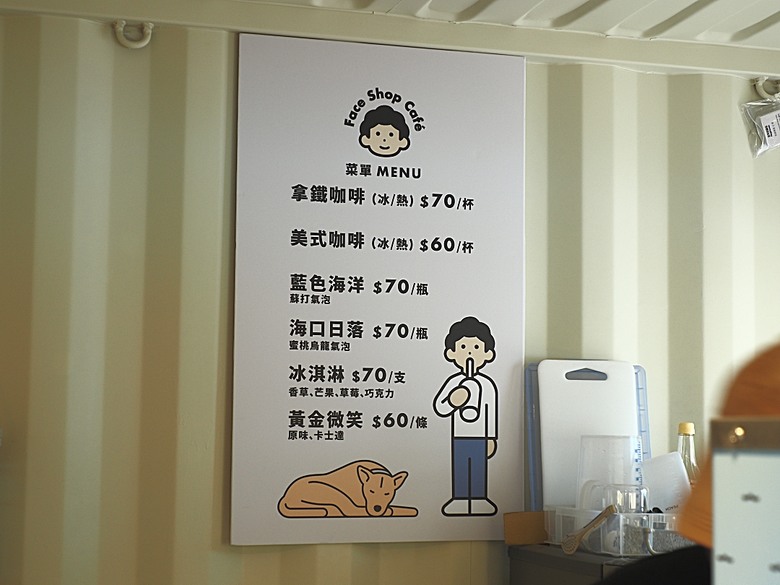 車城 落山風藝術季 【看海美術館展區、海口村街道及村落展區、墾丁長灘休閒飯店、紅柴。居 山海之隅】,順遊恆春縣城東門及北門、恆春文化中心民謠館,品嚐半島特色美食 — 香酥鴨、綠豆蒜 — 2025年初 國境之南看海賞藝小旅行 【小惡魔畫蛇添福】補篇(2)
