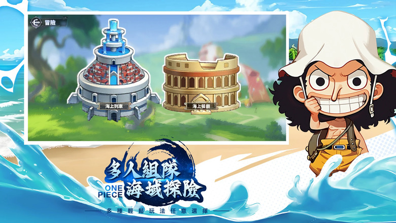 《海盜王者:無盡航線》 海賊王:追夢者 2月24日 開啟S29服 千抽狂歡抽不停、8日豪禮、首充必得女帝 | 經典動漫 IP 航海王 海賊王 3D回合制 RPG 開放世界探索 組建你的冒險隊伍