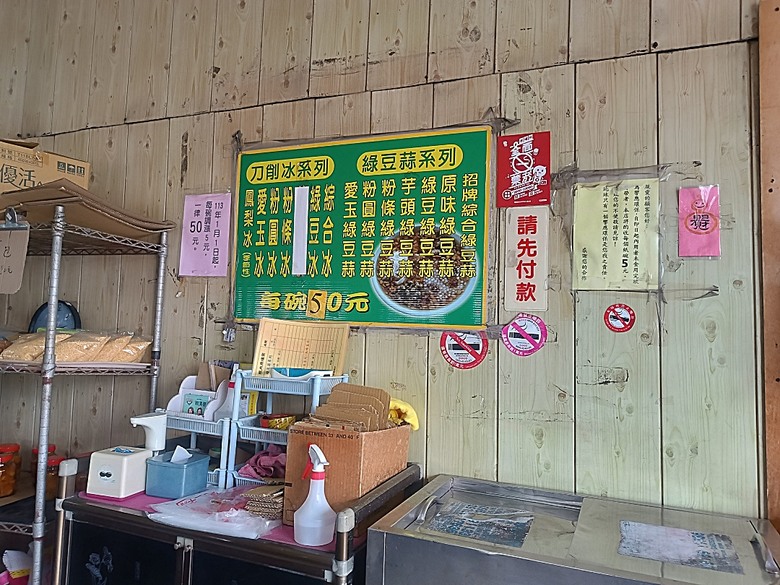 車城 落山風藝術季 【看海美術館展區、海口村街道及村落展區、墾丁長灘休閒飯店、紅柴。居 山海之隅】,順遊恆春縣城東門及北門、恆春文化中心民謠館,品嚐半島特色美食 — 香酥鴨、綠豆蒜 — 2025年初 國境之南看海賞藝小旅行 【小惡魔畫蛇添福】補篇(2)