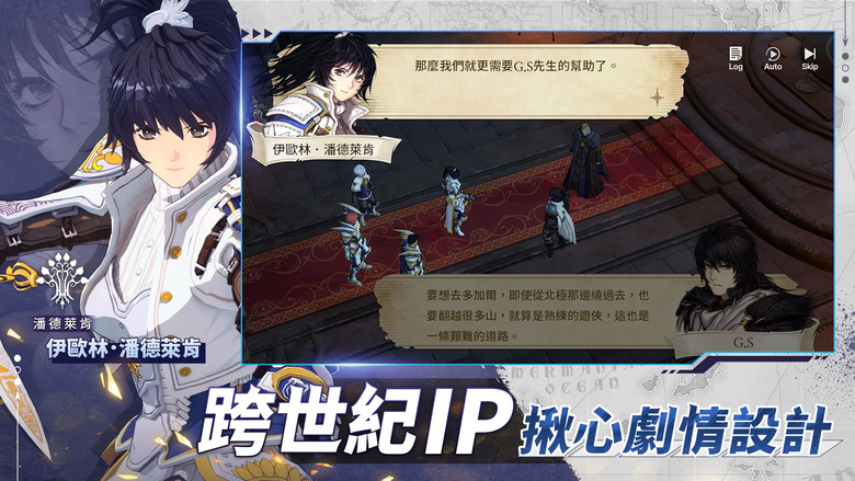 《創世紀戰M :阿修羅計畫》 2月18日 雙平台正式上線 韓國 LINE Games 經典 IP 殿堂級戰棋遊戲 | 壯闊恢弘世界觀 重回中古世紀戰棋經典 電影級絕美動畫 重現創世紀經典角色