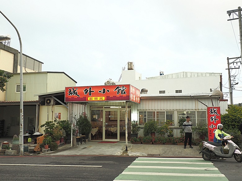 車城 落山風藝術季 【看海美術館展區、海口村街道及村落展區、墾丁長灘休閒飯店、紅柴。居 山海之隅】,順遊恆春縣城東門及北門、恆春文化中心民謠館,品嚐半島特色美食 — 香酥鴨、綠豆蒜 — 2025年初 國境之南看海賞藝小旅行 【小惡魔畫蛇添福】補篇(2)