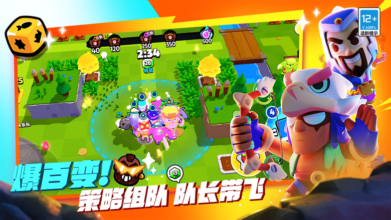 《爆裂小隊》 2月18日 開啟測試 Supercell 全新多人競技類動作 RPG 手遊 | 全球首創隨機「百變配隊」玩法 合理搭配打造強力小隊 壯大小隊、擊敗首領、與好友對戰 | 台服 破壞突擊隊