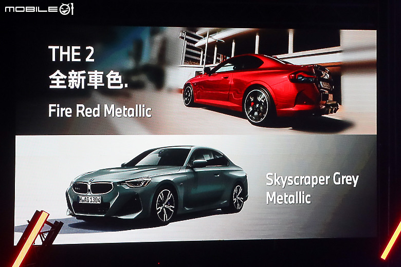 【採訪】BMW 小改款 2 Series Coupe 212 萬元起上市，M2 限量導入六速手排車型！