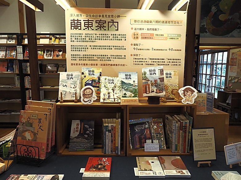湯圍溝溫泉公園、麒麟酒店、成功國小舊禮堂與校長宿舍(moku旅人書店)、聖母醫院耶穌聖心堂、勉民堂、羅東中山公園、中興文化創意園區 — 礁溪溫泉旅館與羅東一日遊