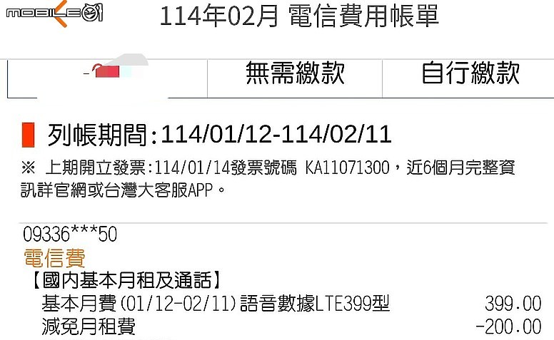 點我看大圖