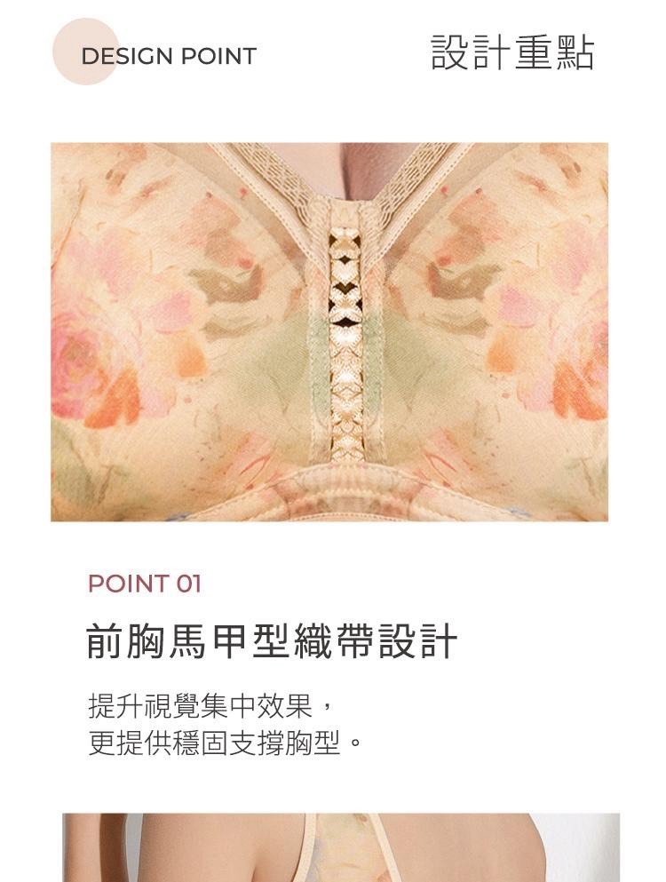 找到有質感的內衣但選色好糾結