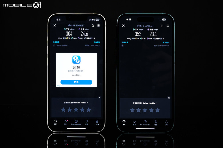 iPhone 16e速試|功能差異一次看懂!ft.iPhone 16