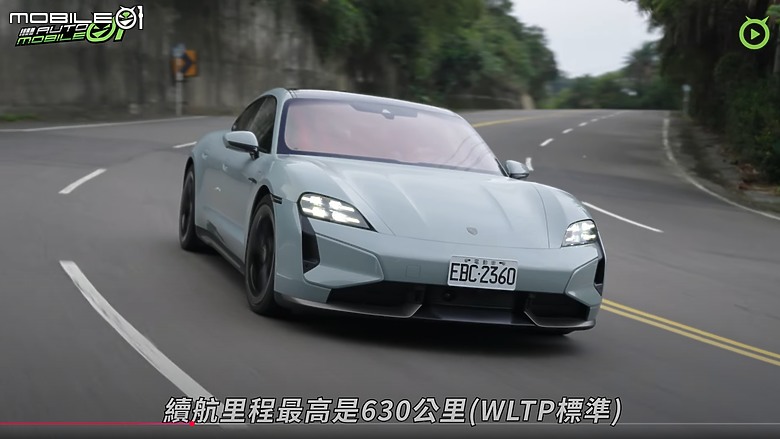 【影音試駕】Porsche Taycan Turbo S，快到你心裡發寒啊！
