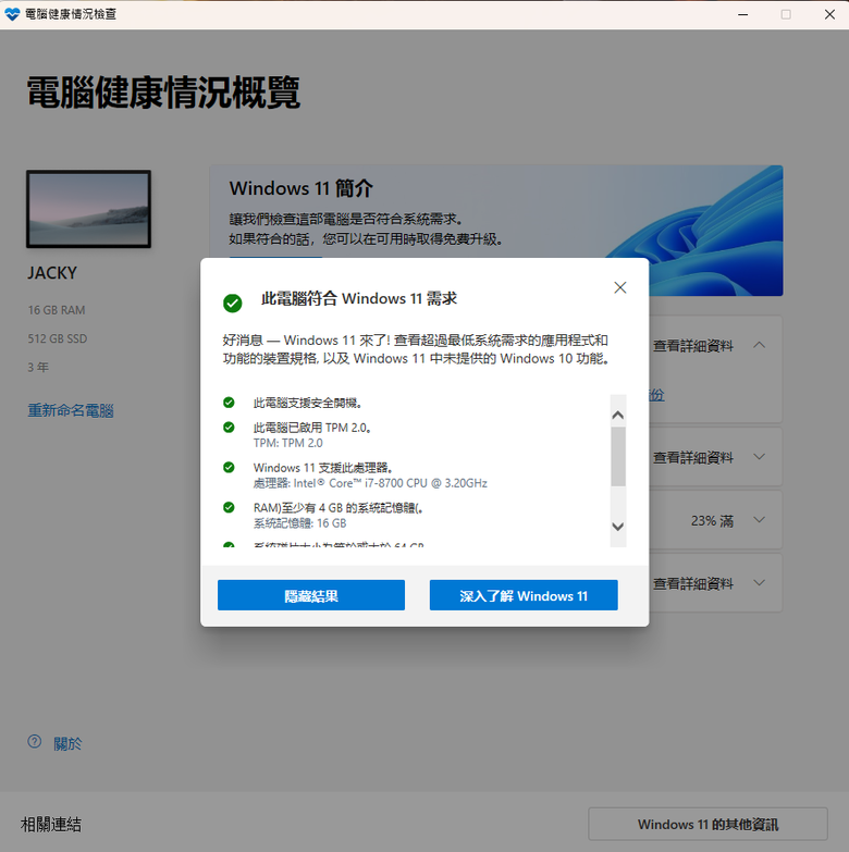 這又是哪一招，請問有解嗎?（已解決）