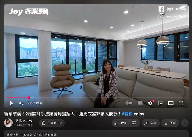 尋找這款電動沙發 品牌 (已找到是詩肯沙發) 請刪除