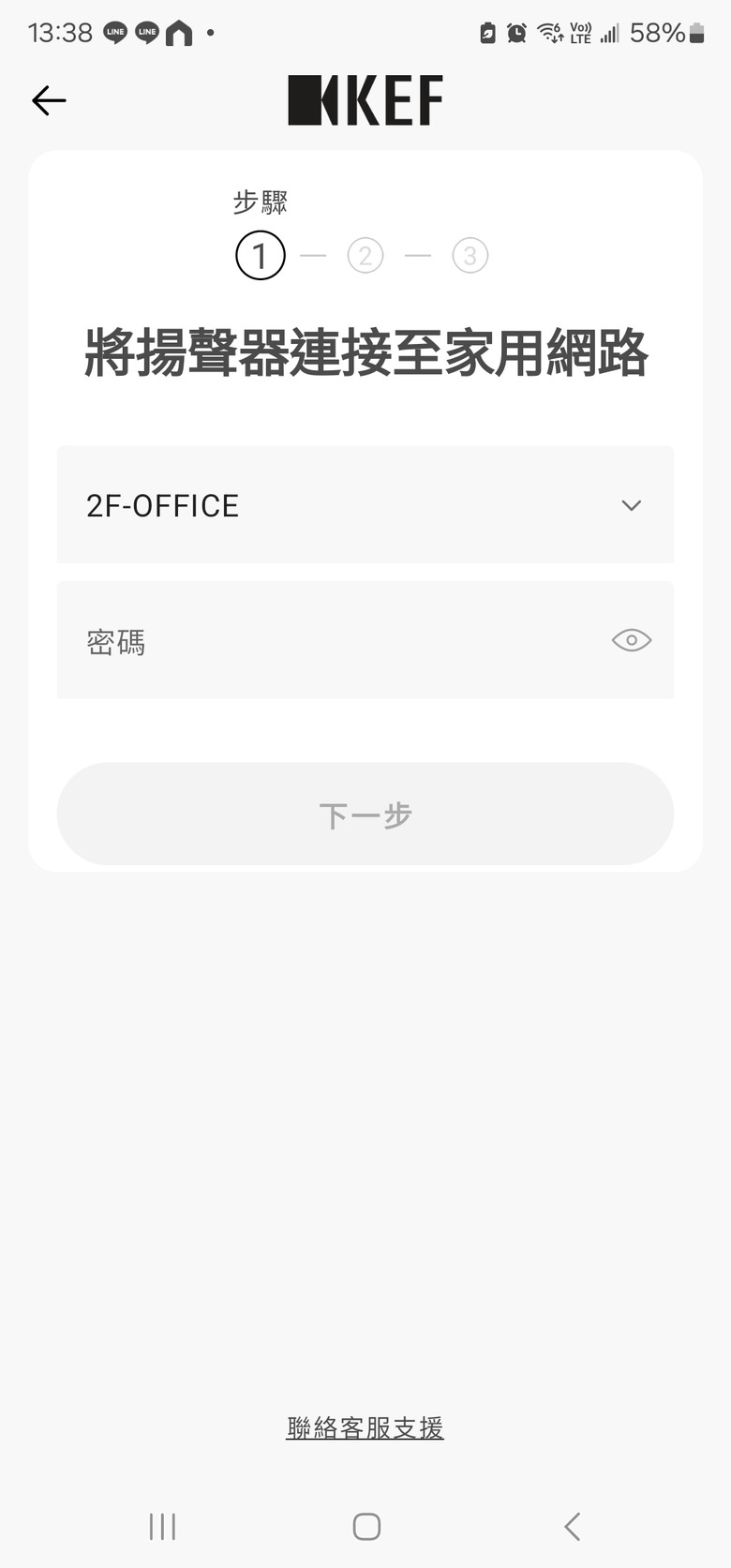 小空間大享受 HiFi 無線串流 - KEF LSX II 主動式無線喇叭開箱