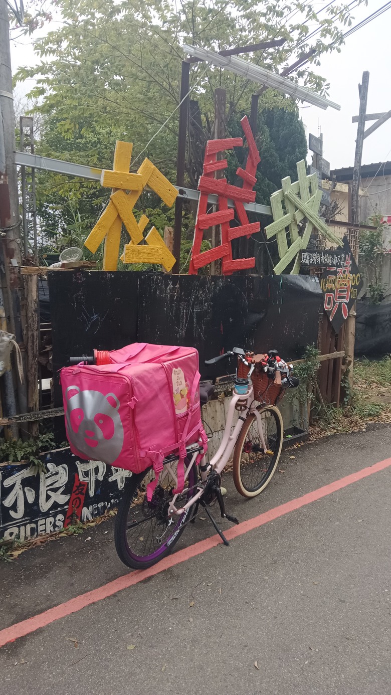 測試外送車