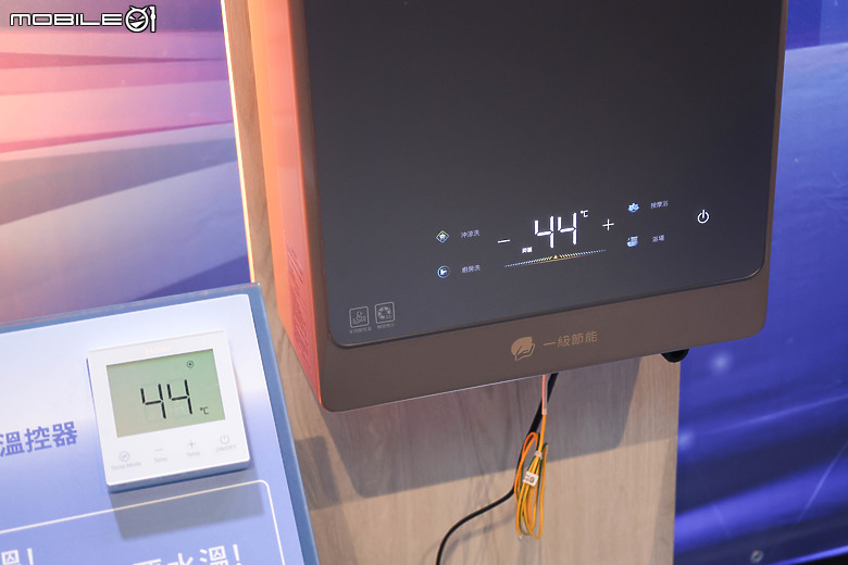 【採訪】海爾 Haier 發表超一級能效熱水器,達90%熱效率搭載智能溫控系統、小公升機種更適合小家庭使用!