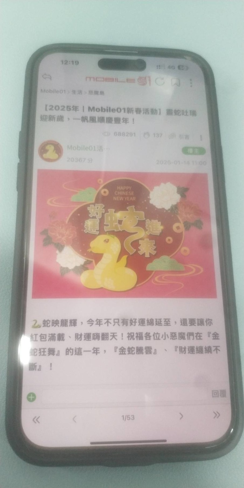 【小惡魔畫蛇添福】再次來訪宜蘭傳藝中心~