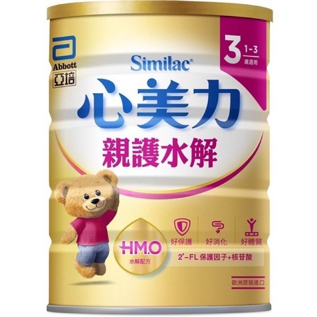 10款嬰兒奶粉推薦與挑選指南,5個重點選出適合寶寶的配方奶粉