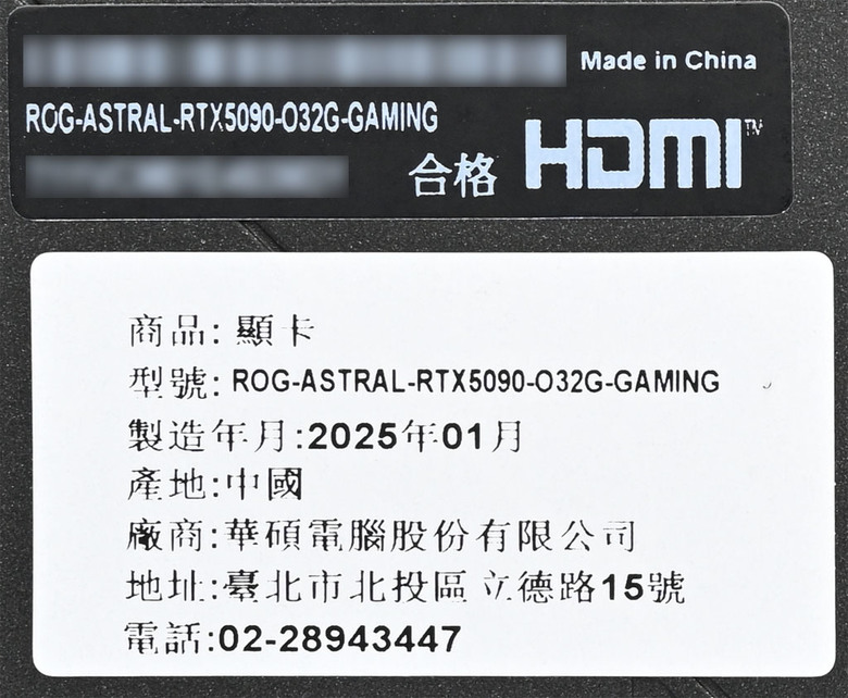 點我看大圖 動爪玩ROG ASTRAL GEFORCE RTX 5090超頻版-開箱篇