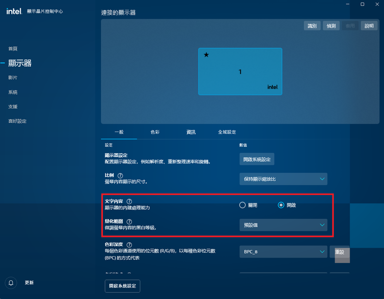 昨天花了8990元買了Intel ARC B580原廠限量版顯示卡（含開箱分享與測試）