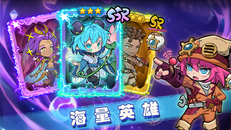 《連消帶打我最強》 2月20日 開啟首輪測試 三消小隊冒險 RPG | 激爽三消 策略為王 海量英雄 隨心搭配 三大職業 + 四大屬性的英雄組合 史詩英雄收集 養成進階 征服挑戰關卡 成就傳奇